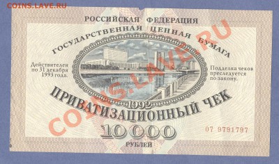 1 - Ваучер.0001
