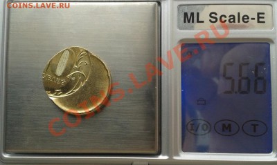 10 руб 2012 ммд сильное смещение при чеканке и лысый гурт - 20130402_142217
