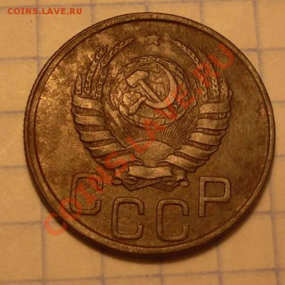 20коп1943,разновид? - 3