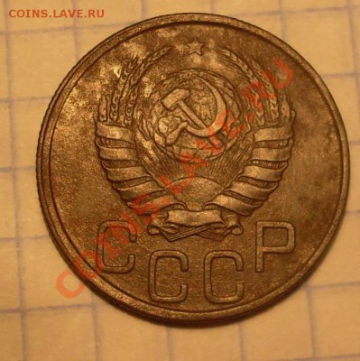 20коп1943,разновид? - 4