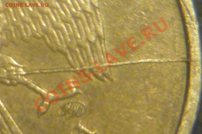 10 рублей 2011  раскол полный или нет? - P1020324.JPG
