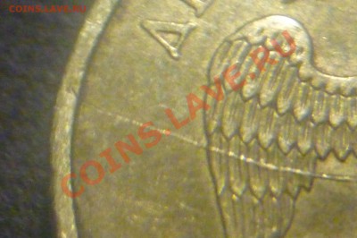 10 рублей 2011  раскол полный или нет? - P1020325.JPG