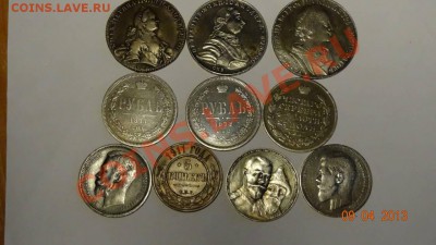 Рубли 1877, 1878, 1766, 1762, 1912, 1898, 300 ЛДР, - DSC00820.JPG
