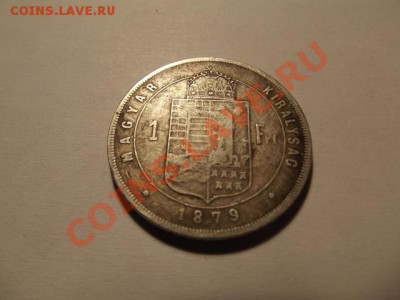 Помогите в опознании и оценке трех монет!!! - 1.2