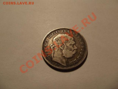 Помогите в опознании и оценке трех монет!!! - 1.5