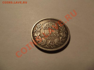 Помогите в опознании и оценке трех монет!!! - 1.6