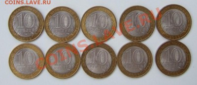 Удмуртия СПМД, 10 штук, из оборота в блеске, до 11.04.2013 г - удм 1.JPG