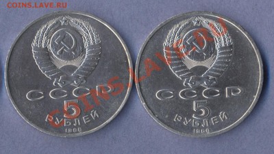 2 - 5 рублей.0002