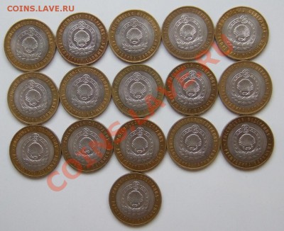 Калмыкия ММД, 16 штук, из оборота, достойные до 11.04.2013 г - DSCF0957.JPG