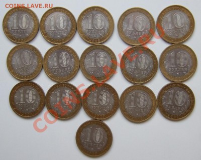 Калмыкия ММД, 16 штук, из оборота, достойные до 11.04.2013 г - DSCF0955.JPG