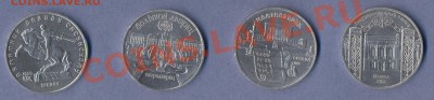 1 - 5 рублей.0001 - копия