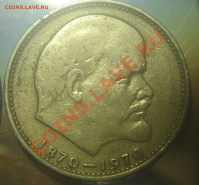 ленин 100 - 10033.JPG