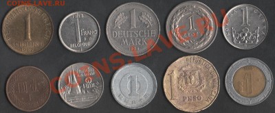 Монеты Мира 10 шт. «Номинал 1» до 13.04.20013 21.00 мск - Сканы 001