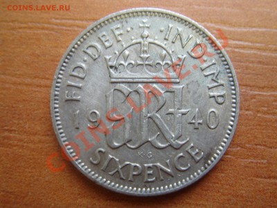 Великобритания: Ag-500 6 пенсов 1940 Георг 6 до 15.04 22-00 - 6 пенсов 1940-1.JPG