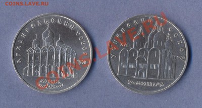 1 - Соборы.0001