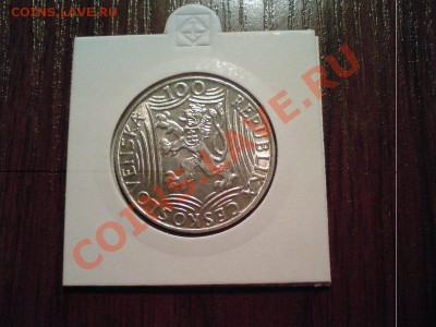 Чехословакия 100 крон со Сталиным - DSC02112.JPG