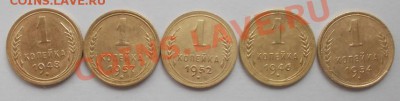 1 копейка 46,48,52,54,57 до  12.04.13 - DSCN0461.JPG