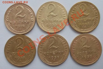 2 копейки 46,52,53,55,56,57 до 12.04.13 - DSCN0463.JPG