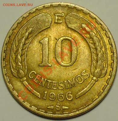 ЧИЛИ - 10 чентесимо 1966 - до 15 апреля - 719