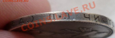 Два Полтинники 1924год. ПЛ и ТР до 11.04.13 в 22.30 мск. - P1070443.JPG