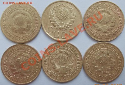 3 копейки 28,29,30,31,32,37 до 12.04.13 - DSCN0470.JPG