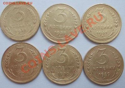 3 копейки 28,29,30,31,32,37 до 12.04.13 - DSCN0469.JPG