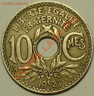 ФРАНЦИЯ - 10 сантимов 1921 - до 15 апреля - 714