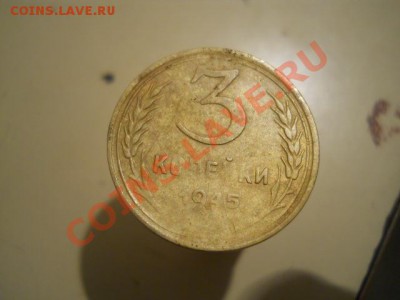 3К1945Г ШТ? - DSCN2359.JPG