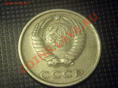 перебор мелочи СССР - 6003.JPG