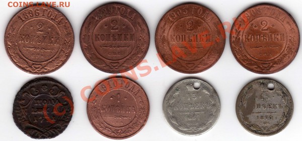 Царская медь:2к1896-1908,1к1910,полушка1731 до 30.11 21-00 - img173