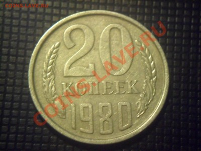 перебор мелочи СССР - SAM_6087.JPG