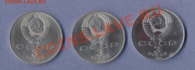 2 - 3 рубля.0002