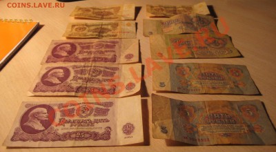100р,25р,5р,3р,1р  ссср ходячка до 11.04 - 11