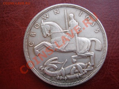 Великобритания: Ag-500 крона 1935 Георг 5 до 15.04 22-0 - Крона 1935-2.JPG