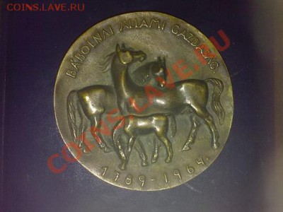 Монета 1789 - 1964 - 16032013439