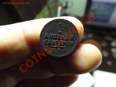 4 копейки и 2 копейки 1842г Рельефные - Изображение 062