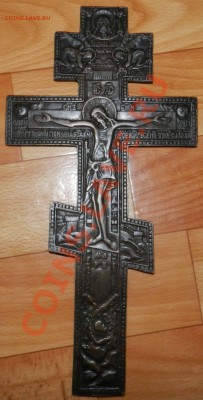 Крест  Распятие  (длинный, нечастый в патине)  до 12.04.2013 - DSCN7803.JPG