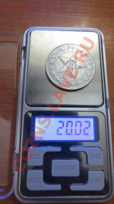 1 рубль 1922 года - IMG_1701.JPG