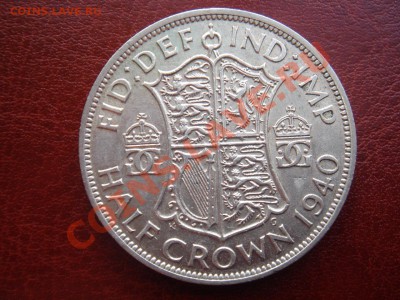 2 кроны 1940 Достойная! до 15.04 22 - Полукрона 1940-1.JPG