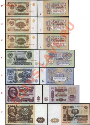 Боны СССР и России в прессе (пополняемая) - 1961