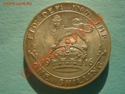 Великобритания: Ag-500 шиллинг 1916 СОСТОЯНИЕ!! до 15.04 22 - Шиллинг 1916-1.JPG