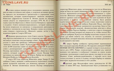 монеты США (вроде как небольшой каталог всех монет США) - каталог2