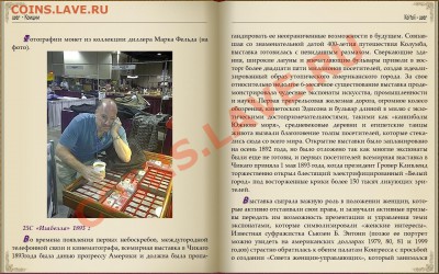 монеты США (вроде как небольшой каталог всех монет США) - каталог1