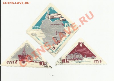 Много марок на оценку. В основном - СССР - марки6