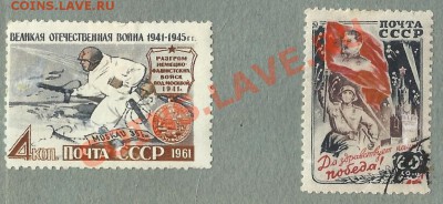 Много марок на оценку. В основном - СССР - марки19