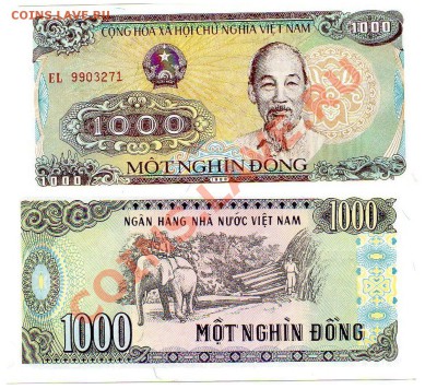 3 боны Вьетнама.UNC.1988г - Вьетнам. 1000 донг 1988г