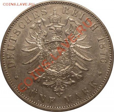 5 марок 1876 г., Hessen - 2