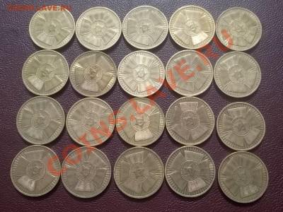 10 рублей 2010 победа 65 лет 20 штук - Сrauze21 720