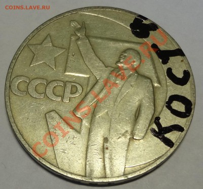 Деньга 1819 год.Не из земли. Оценка... - DSC03531.JPG