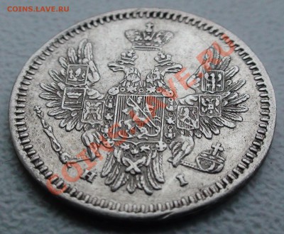5 копеек 1853 г. СПБ HI, оценка - DSC06519.JPG